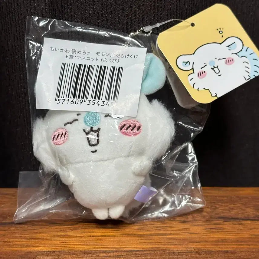 [BUNJANG] Chiikawa Momonga "Full of Momonga" Lottery Prize E Yawning Momonga Plush / 치이카와 모몽가 투성이 쿠지 E상 하품 모몽가