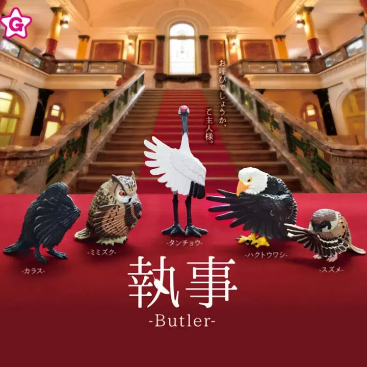 [BUNJANG] ER New Butler Crane Gacha Figure / 에르 새 집사 가챠 yell 두루미 가챠