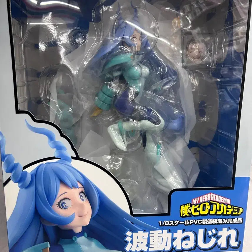 [BUNJANG] Bellfine Nejire Sealed / 벨파인 네지레 미개봉 팝니다