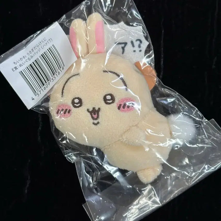 [BUNJANG] Chiikawa Usagi Full Lottery E Prize Ah! Badge / 치이카와 우사기 투성이 쿠지 E상 아하! 뱃지