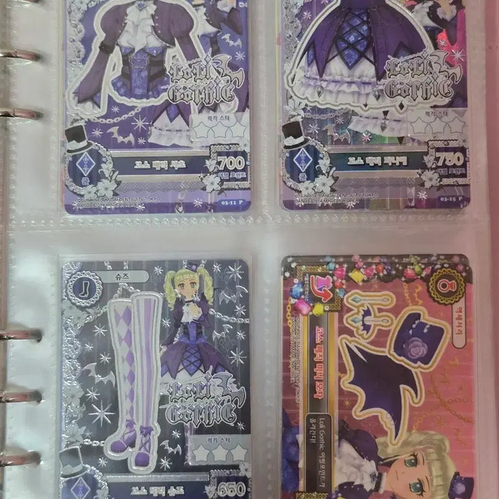 [BUNJANG] Aikatsu! I Am Star! Gosmagic Full Set Frame Cards / 아이카츠 아이엠스타 고스매직 한판 프레 카드