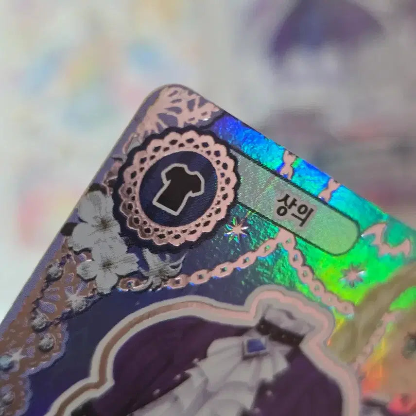 [BUNJANG] Aikatsu! I Am Star! Gosmagic Full Set Frame Cards / 아이카츠 아이엠스타 고스매직 한판 프레 카드