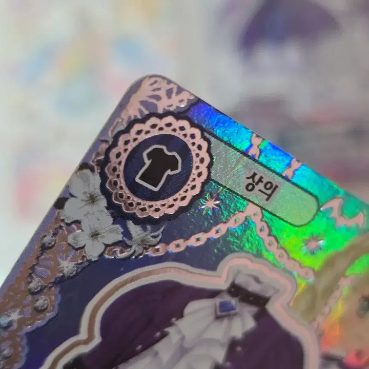 [BUNJANG] Aikatsu! I Am Star! Gosmagic Full Set Frame Cards / 아이카츠 아이엠스타 고스매직 한판 프레 카드