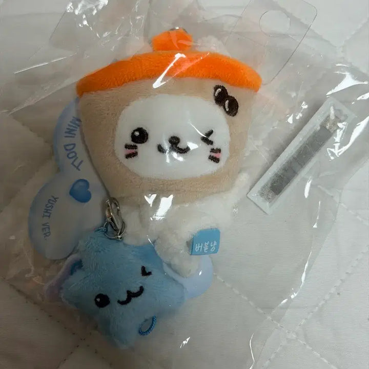 [BUNJANG] Wishdoll Bubble Cat Fanlight Keyring Sealed / 미개봉 새상품 )위시돌 팬라이트 키링 버블냥