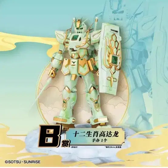 [BUNJANG] 12 Zodiac Signs Gundam Figure B (Sealed) / 십이지신 건담 b상 미개봉 팝니다