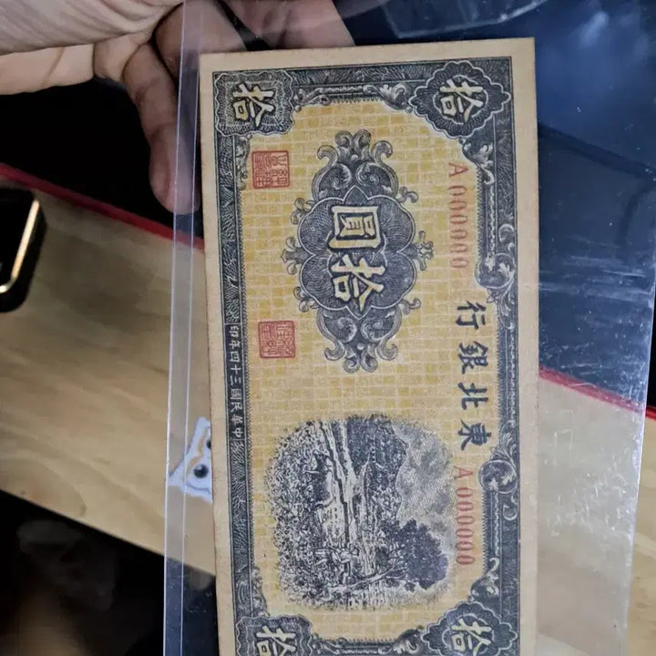 [BUNJANG] Antique Chinese Currency Collection / 옛날돈40 중국돈 중국지폐 해외지폐 고전지폐 중국그림 중국돈 골동품