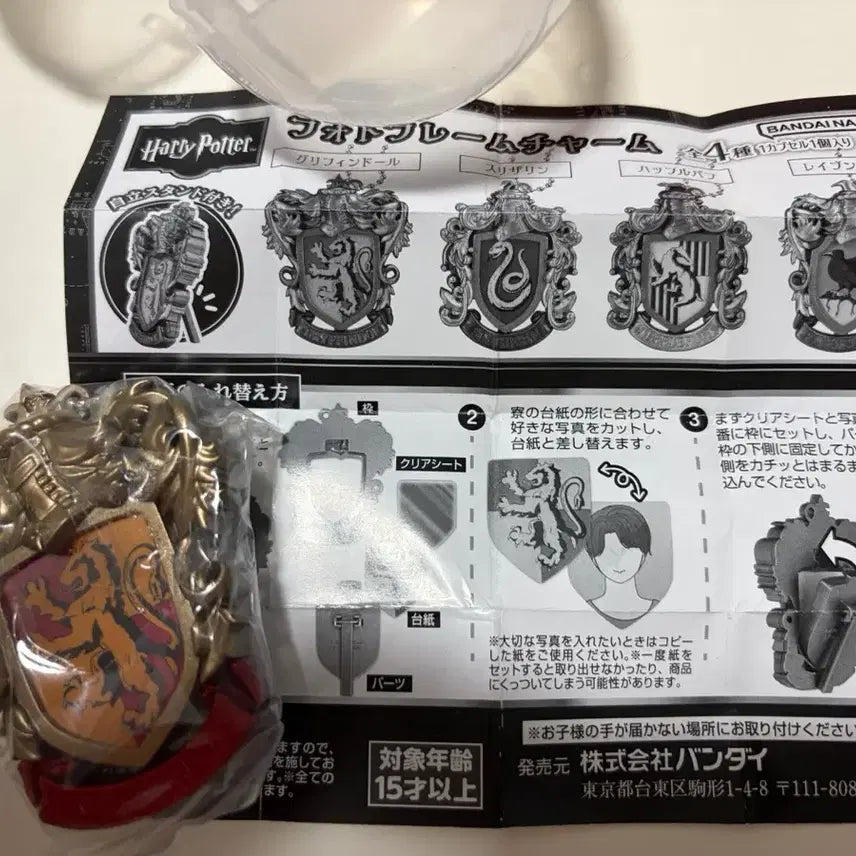 [BUNJANG] Harry Potter Photo Frame Gacha / 해리포터 포토프레임 가챠