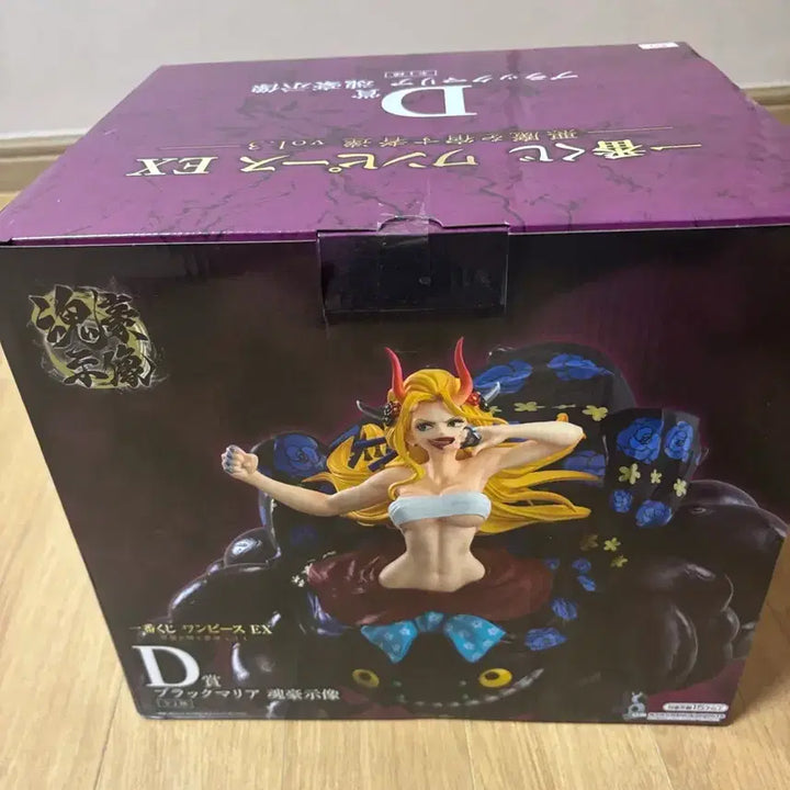 [BUNJANG] One Piece Ichiban Kuji Devil&