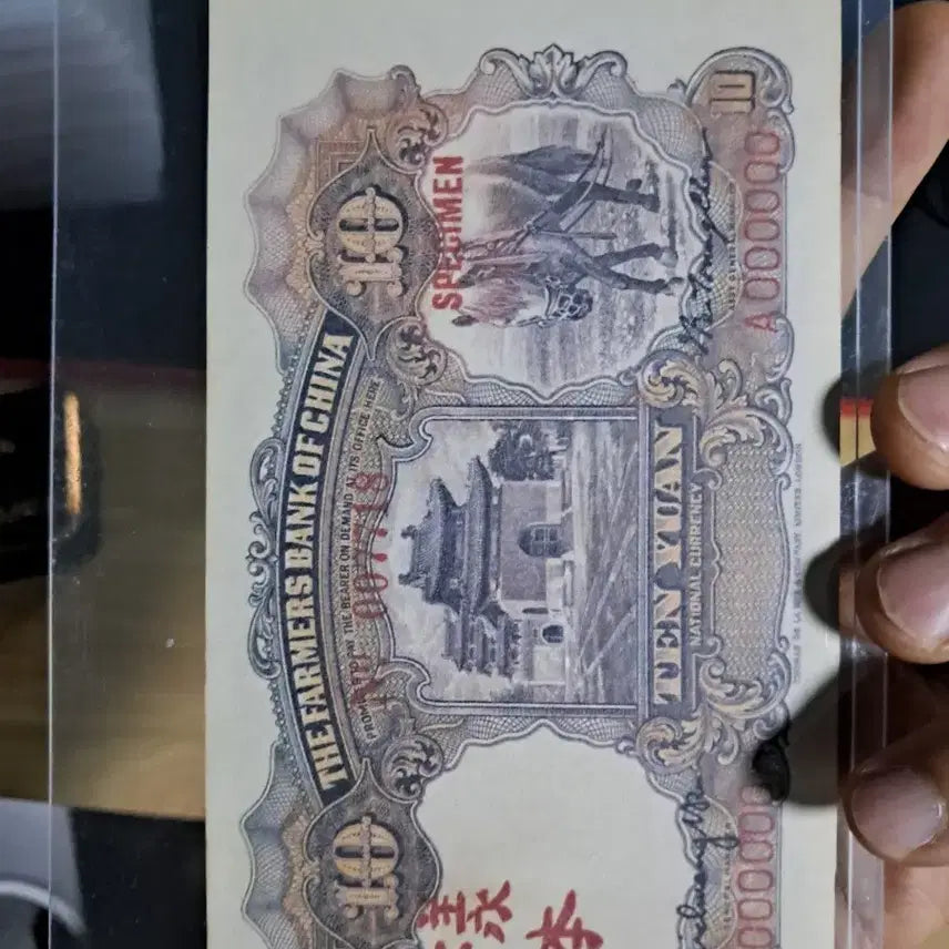 [BUNJANG] Antique Chinese Currency Collection / 옛날돈48 중국돈 중국지폐 해외지폐 고전지폐 중국그림 중국돈 골동품