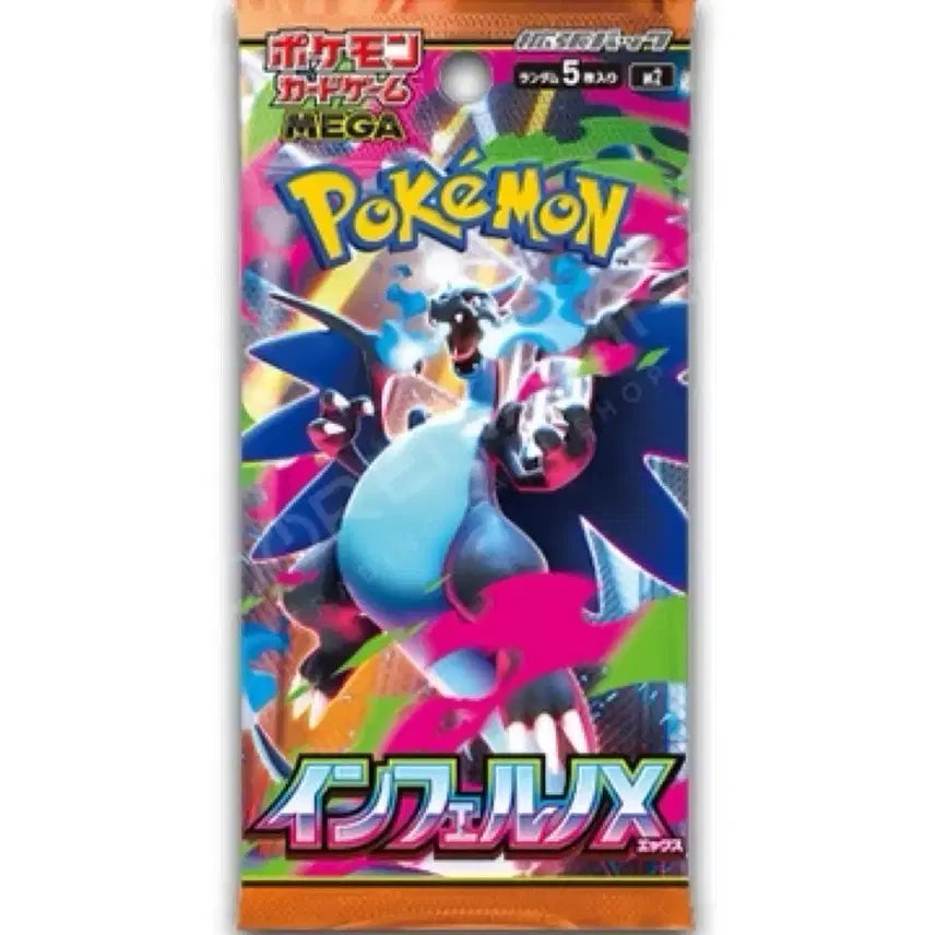 [BUNJANG] Japan Proxy Purchase Service / 일본 대리구매