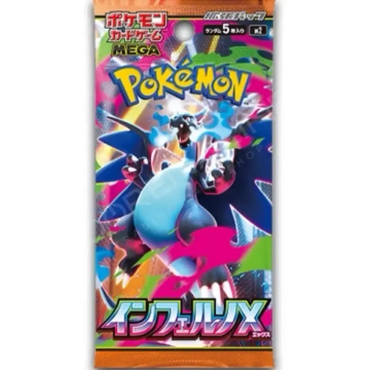[BUNJANG] Japan Proxy Purchase Service / 일본 대리구매