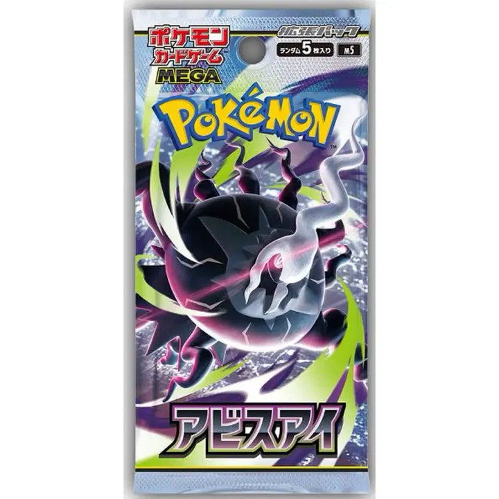 [BUNJANG] Japan Proxy Purchase Service / 일본 굿즈, 팝업 대리구매 제일복권, 포켓몬 카드