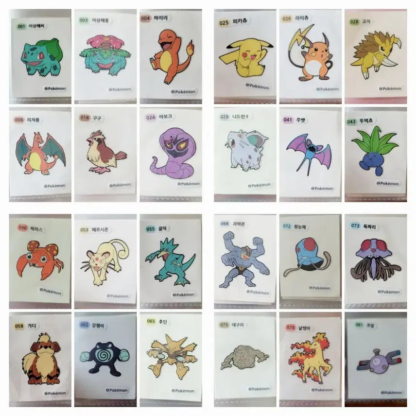 [BUNJANG] Pokemon Sticker Collection / 포켓몬 스티커 컬렉션