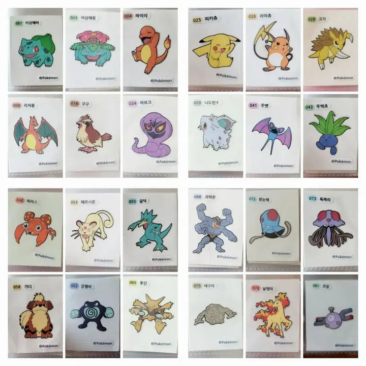 [BUNJANG] Pokemon Sticker Collection / 포켓몬 스티커 컬렉션