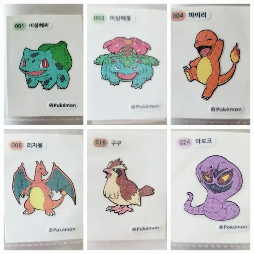 [BUNJANG] Pokemon Sticker Collection / 포켓몬 스티커 컬렉션