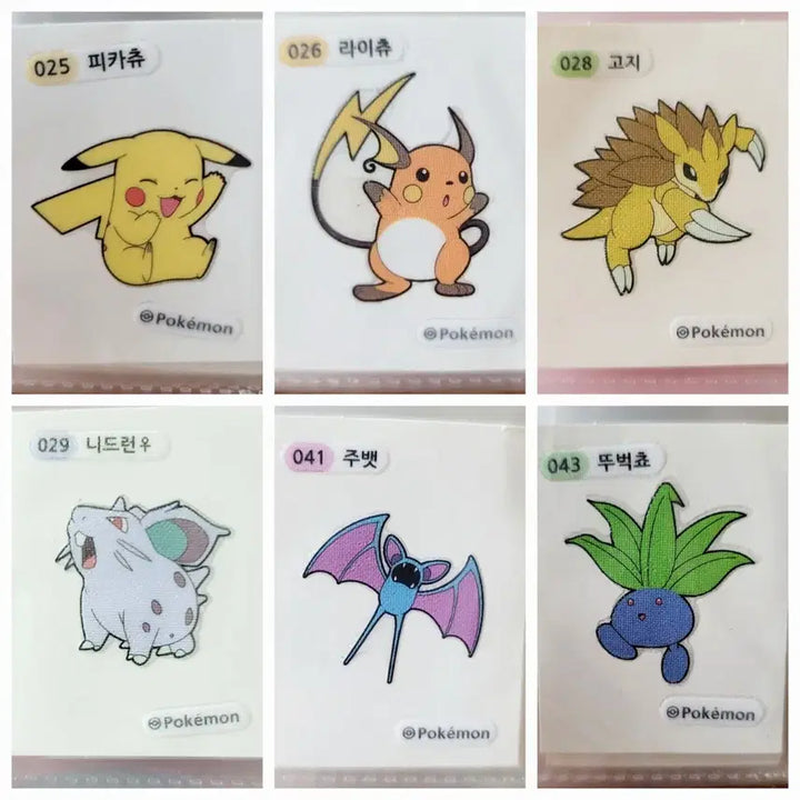 [BUNJANG] Pokemon Sticker Collection / 포켓몬 스티커 컬렉션