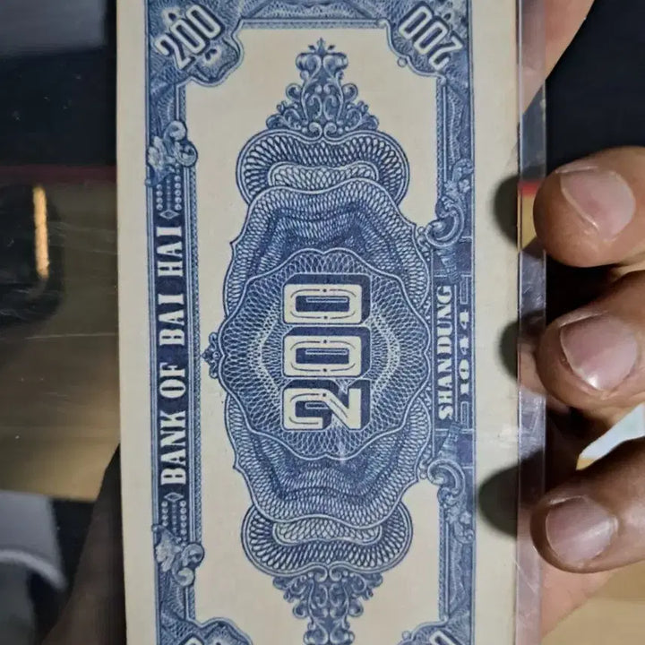 [BUNJANG] Vintage Chinese Currency Collection / 옛날돈52 중국돈 중국지폐 해외지폐 고전지폐 중국그림 중국돈 골동품