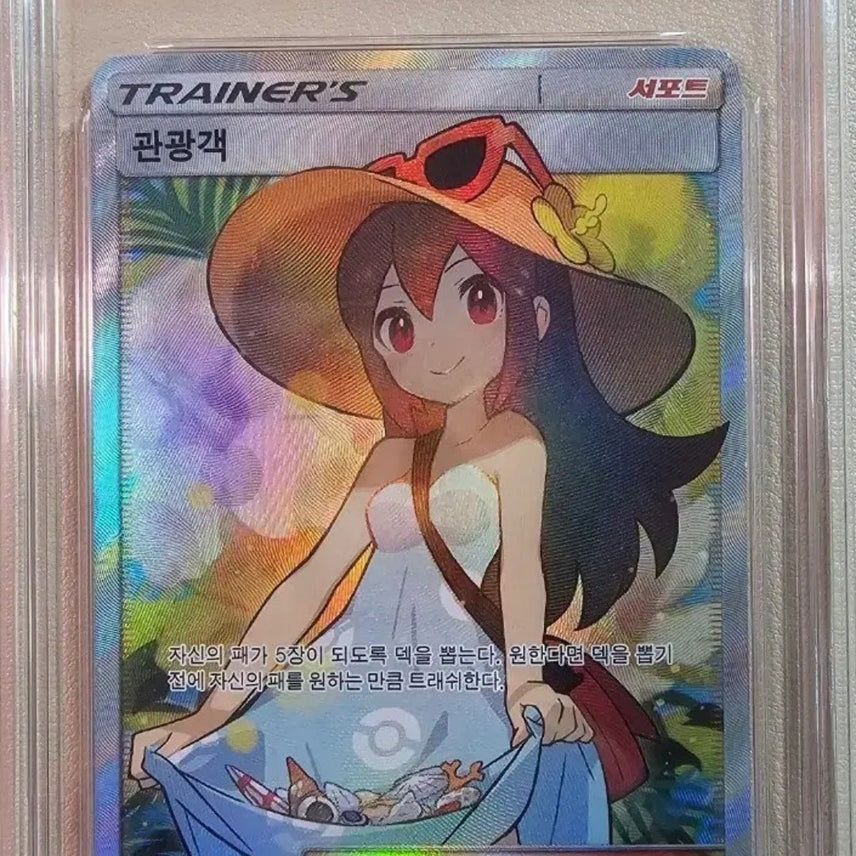 [BUNJANG] Pokemon Trading Card / 포켓몬카드 판매 및 교환 (관광객 brg7)