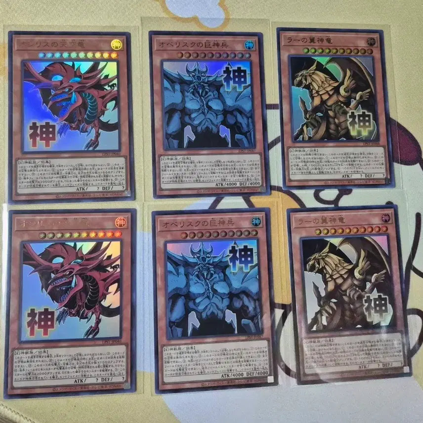 [BUNJANG] Yu-Gi-Oh! Japanese Stamp Set - Three Egyptian Gods / 유희왕 일판 스탬프 삼환신 세트