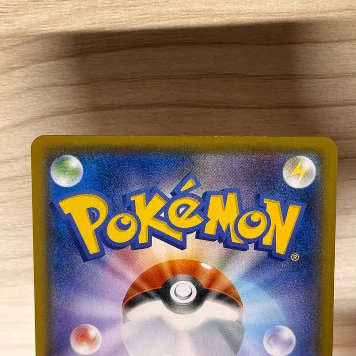 [BUNJANG] Shiny Star V Shiny Cubchoo (Shiny) Japanese Edition Pokemon Card / [포켓몬카드 일판] 빙큐보 이로치 (샤이니스타V)