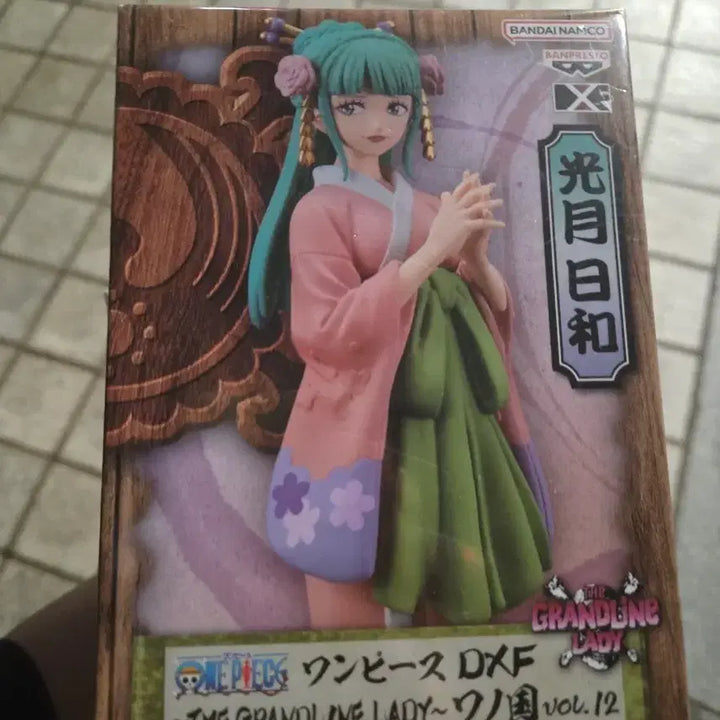 [BUNJANG] Bandai One Piece Kozuki Hiyori DXF Figure / 반다이 원피스 코즈키 히요리 DXF 피규어