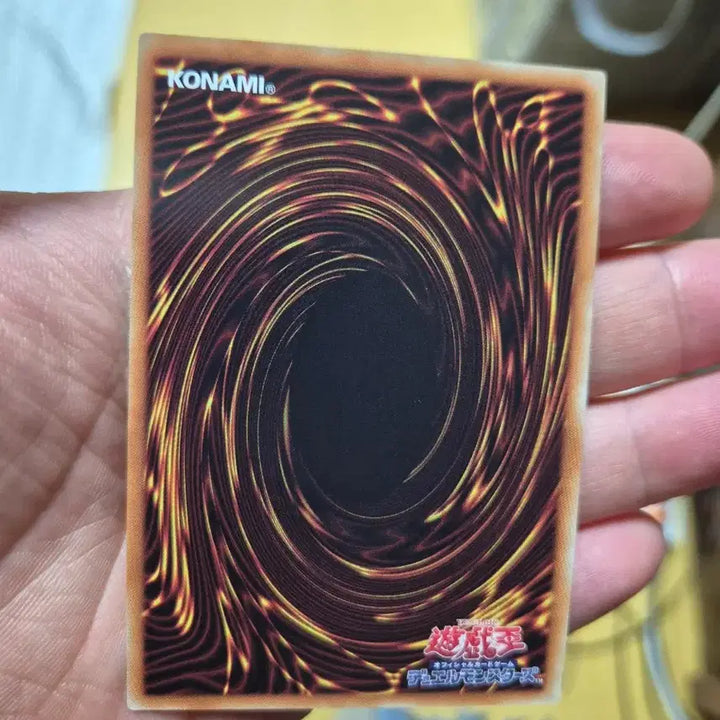 [BUNJANG] Yu-Gi-Oh! Japanese Edition - Harpie&