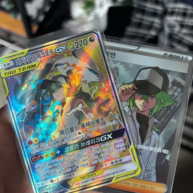 [BUNJANG] Reshiram &amp; Zekrom GX SR Tag Team Alternate Art Pokemon Card / 레시라무&amp;제크로무 gx sr 태그팀 특일 포켓몬 카드