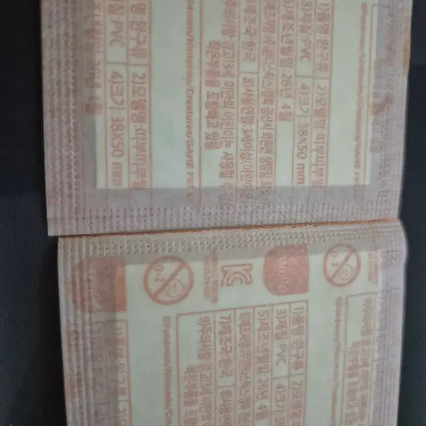 [SOLD OUT] 팬텀 리자몽 미개봉 신상 띠부씰