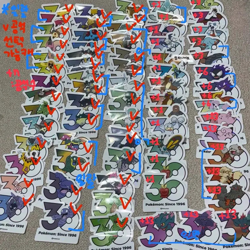 [BUNJANG] Pokemon 30th Anniversary Stickers - Pipi, Gardie, Windy, Pony, Oos, Ghost, Lucky, Celebi / 포켓몬 30주년 스티커 삐삐가디윈디포니타고오스고우스트럭키세레비