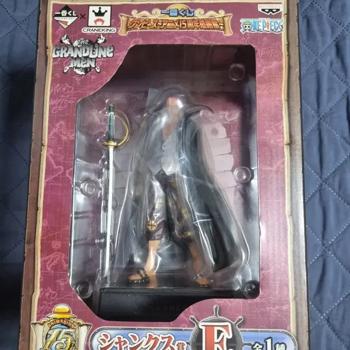 [BUNJANG] One Piece 15th Anniversary Ichiban Shoho Shanks Figure / 원피스 15주년 제일복권 샹크스 피규어