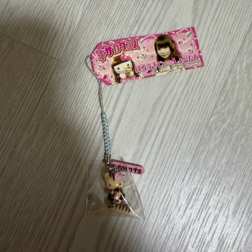 [BUNJANG] Sanrio Hello Kitty Shokotan Classic Strap / 헬로키티 쇼코땅 고전 스트랩 키티 쇼코탄 고전 스트랩