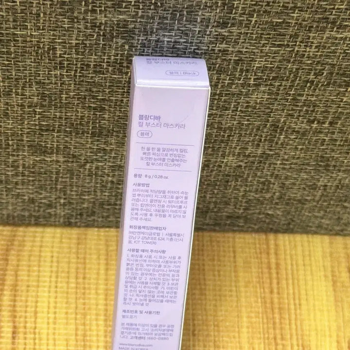 [BUNJANG] Blandy Dva Curl Booster Mascara (Sealed) / 미개봉새거) 블랑디바 컬 부스터 마스카라