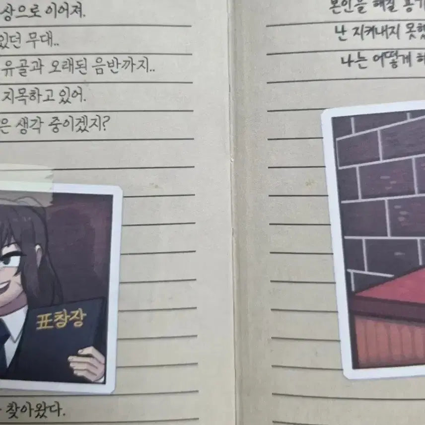 [BUNJANG] Jamtteul Ttulp 픽셀리 Pixely Mystery Investigation Unit Character Sticker Set / 잠뜰 뜰팁 픽셀리 미수반 미스터리수사반 캐릭터 스티커 세트