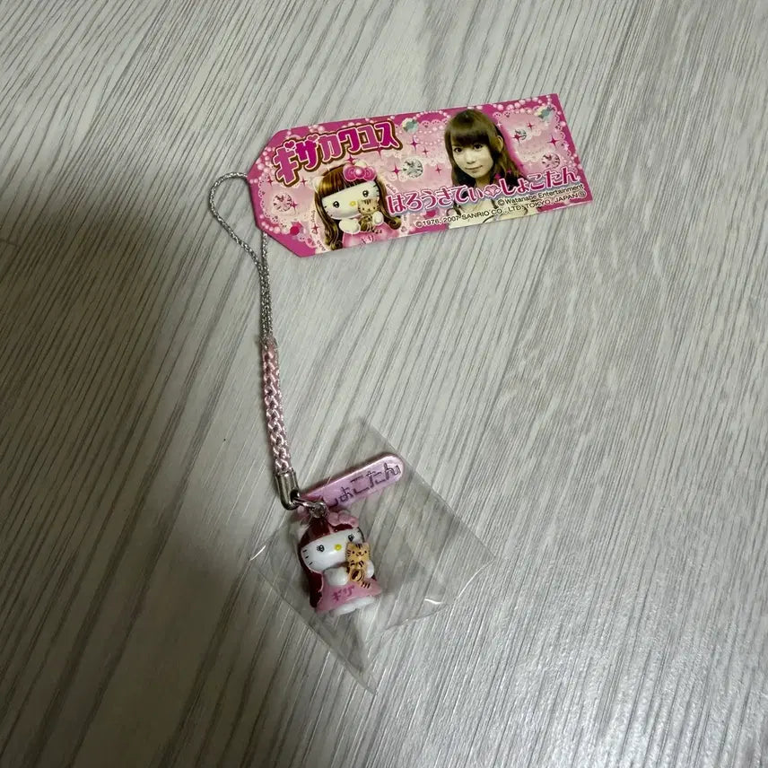 [BUNJANG] Hello Kitty Shokotan Classic Strap / 헬로키티 쇼코땅 고전 스트랩 키티 쇼코탄 고전 스트랩