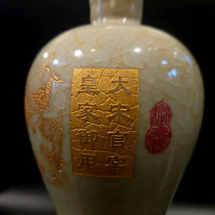 [BUNJANG] Goryeo Celadon Eorinmun Gold Pheasant Tri-footed Maebyeong Vase / 관요 어린문 금채 봉황문 삼족 매병