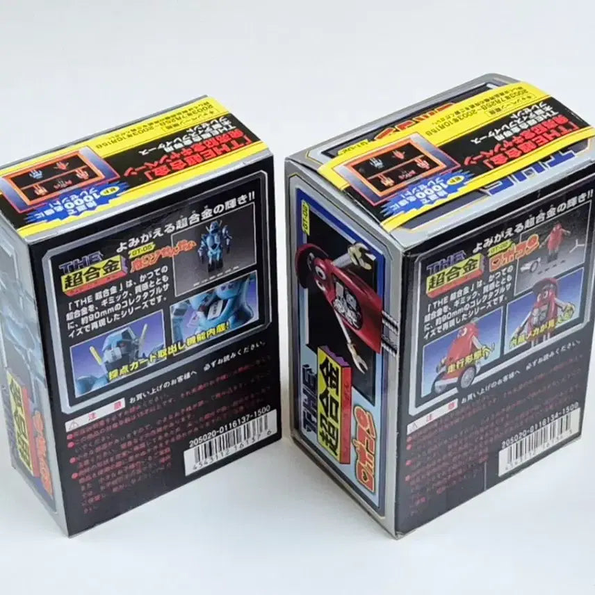 [BUNJANG] Bandai THE Chogokin Robocon GT-02 &amp; GT-05 Bundle Set / 반다이 THE 초합금 <힘내라!! 로보콘> 2종 일괄