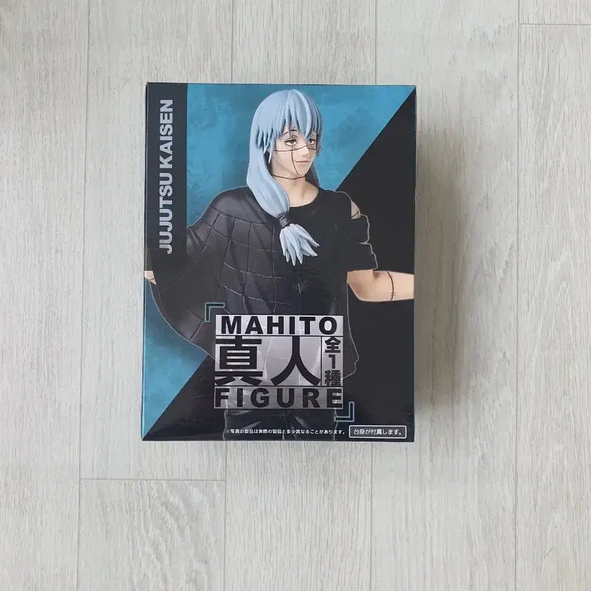 [BUNJANG] Taito Jujutsu Kaisen Mahito Figure / 주술회전 마히토 피규어 taito 타이토
