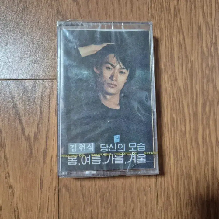 [BUNJANG] Kim Hyun Sik Sealed Cassette Tape / (미개봉 카세트)김현식1. 카세트테이프