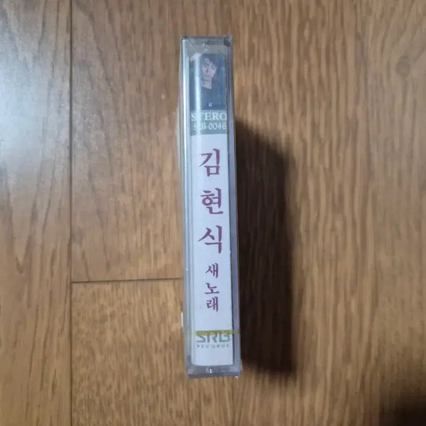 [BUNJANG] Kim Hyun Sik Sealed Cassette Tape / (미개봉 카세트)김현식1. 카세트테이프