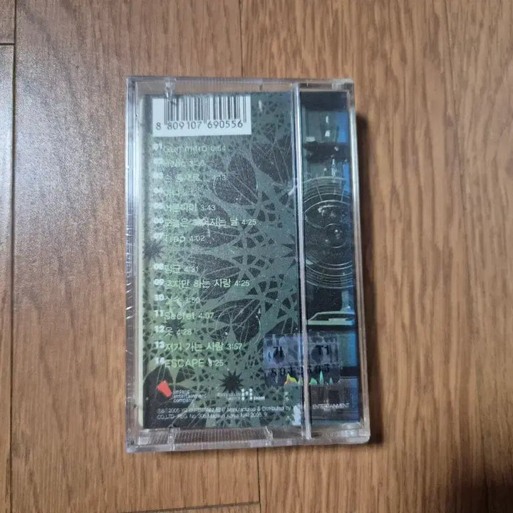 [BUNJANG] Gummy 3rd Album Cassette Tape (Sealed) / (미개봉 카세트)거미 3집  카세트테이프