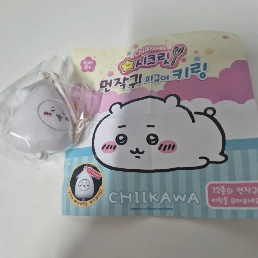 [BUNJANG] Secret Munjagwi Chikawa Figure Keychain - Squid Rare / 시크릿 먼작귀 피규어 키링 - 오징어 레어 치이카와 키링 판매