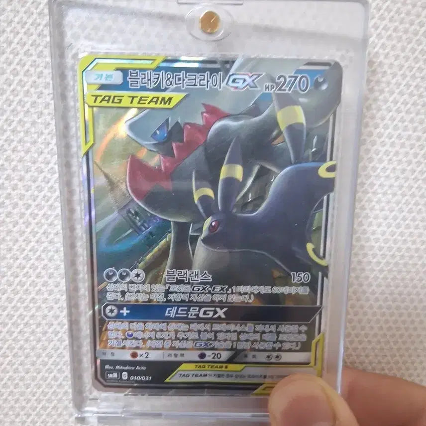 [BUNJANG] Pokemon Umbreon &amp; Darkrai GX Card / 포켓몬 블래키&amp;다크라이 GX 카드