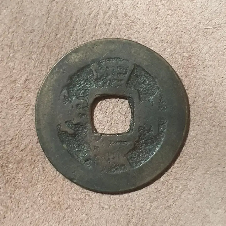 [BUNJANG] Joseon Dynasty Sangpyeong Tongbo Rare Coin / 진품 상평통보 조선 희귀한