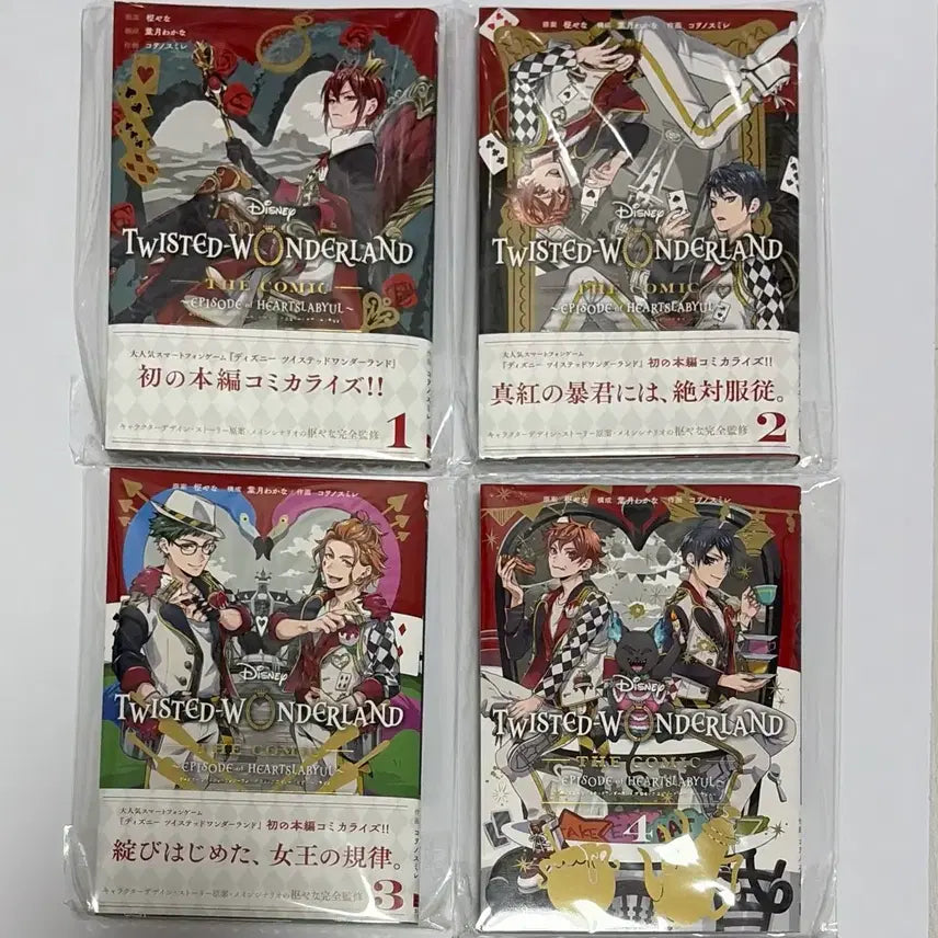 [BUNJANG] Twisted Wonderland Comics Anthology / 트위스테 코믹스, 앤솔로지
