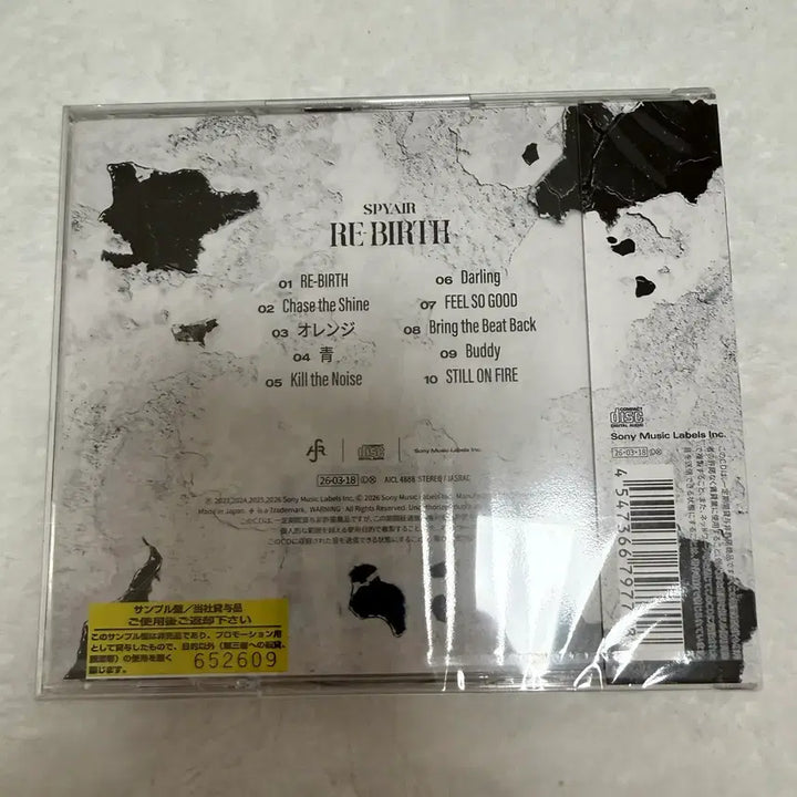 [BUNJANG] Spyair RE:BIRTH Sealed Album / 스파이에어 spy-air re-birth 미개봉 앨범