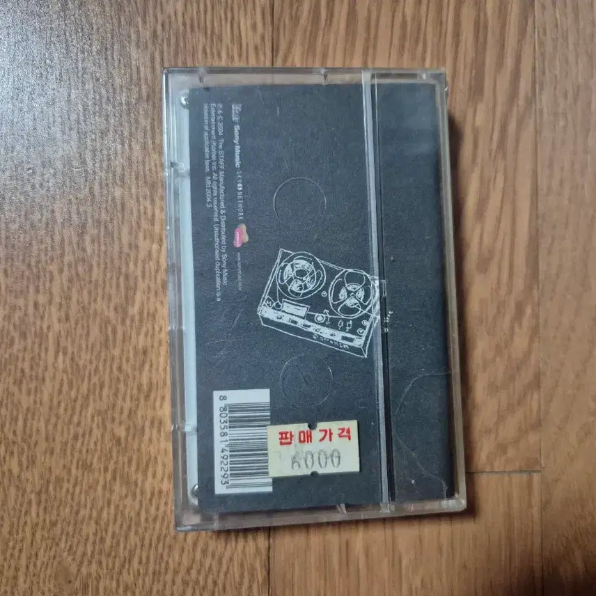 [BUNJANG] MTOM Antique Voice Cassette Tape (Sealed) / (미개봉 카세트)MTOM 앤티크 보이스 카세트테이프