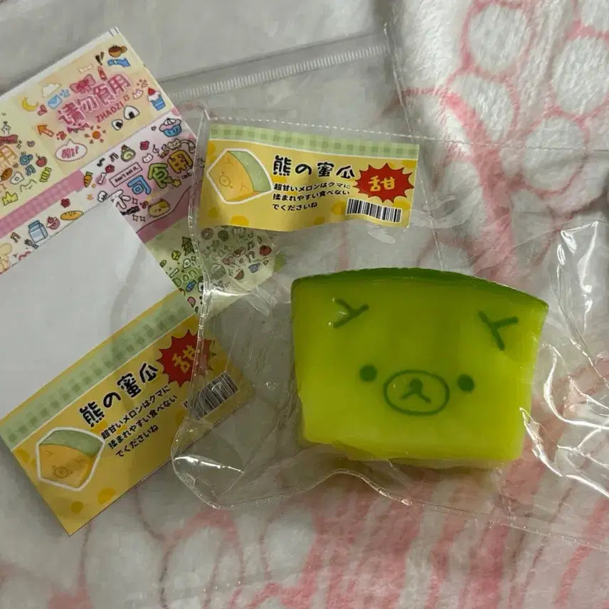 [BUNJANG] FormpShop Rilakkuma Meloncuma Squishy / 폼푸샵 리락쿠마 말랑이 멜론쿠마 메론쿠마