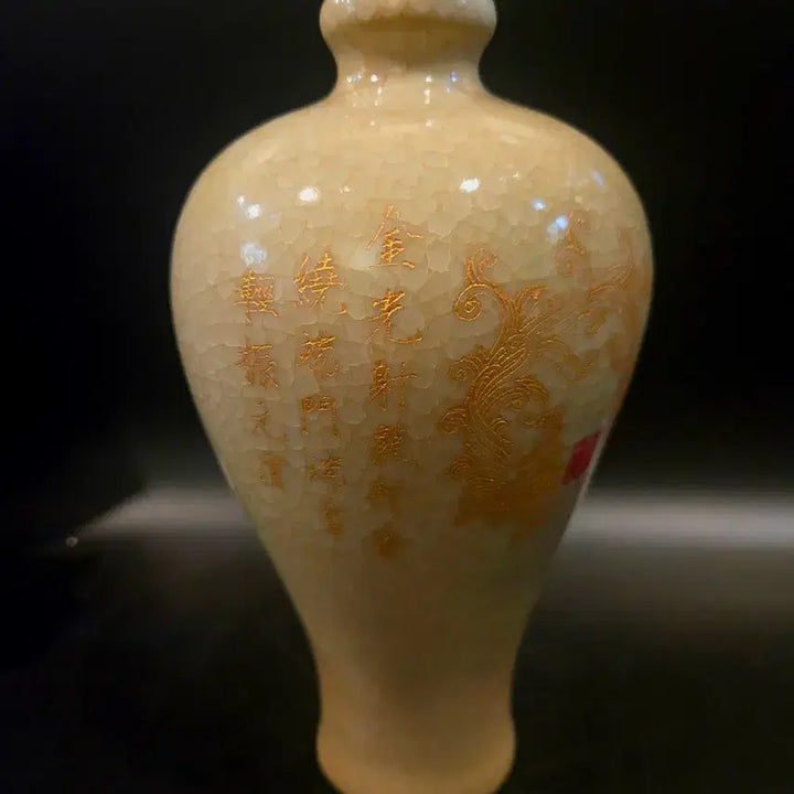 [BUNJANG] Goryeo Dynasty Celadon Vase with Gold Enamel Phoenix Motif / 관요 어린문 금채 봉황문 매병