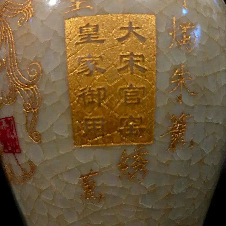 [BUNJANG] Goryeo Dynasty Celadon Vase with Gold Enamel Phoenix Motif / 관요 어린문 금채 봉황문 매병
