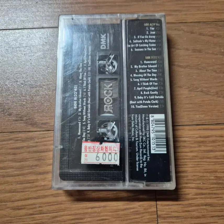 [BUNJANG] Road McQueen Collection Cassette Tape (Sealed) / (미개봉 카세트)로드매퀸 모음집 카세트테이프